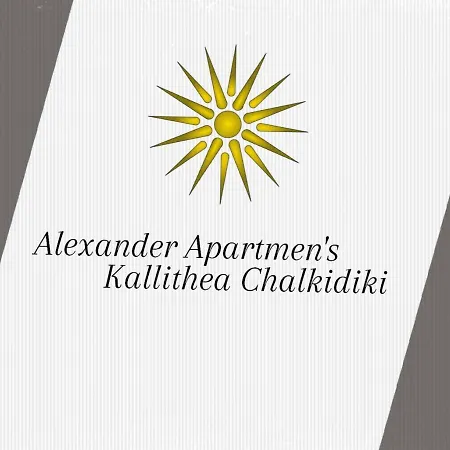 Alexander Apartment's Apartamento